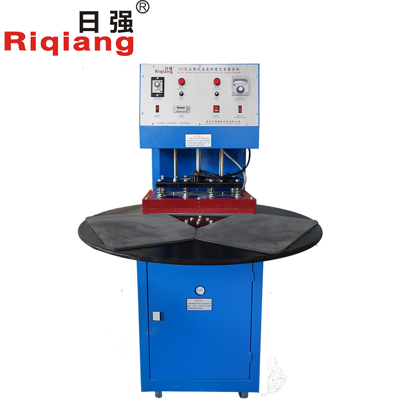 500上加热型吸塑包装机